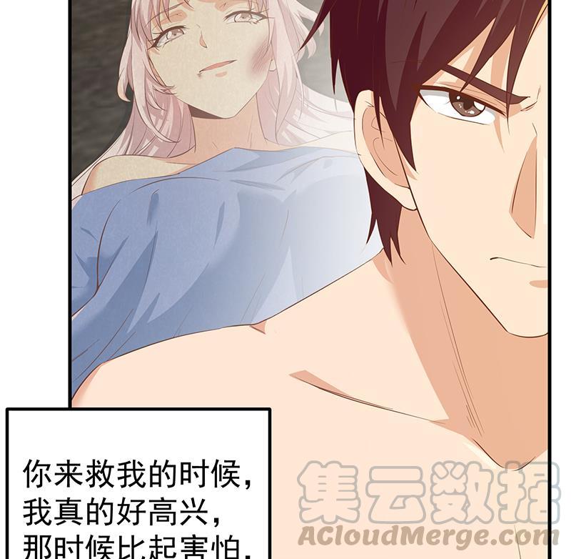 《都是黑丝惹的祸》漫画最新章节第二季 第288话 给我捏捏免费下拉式在线观看章节第【28】张图片