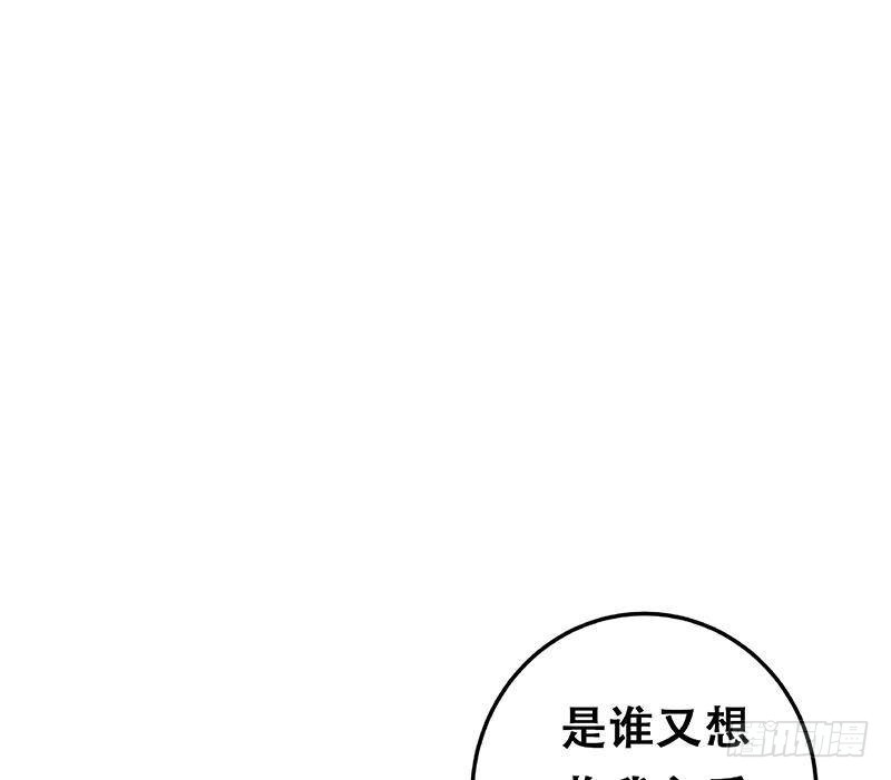 《都是黑丝惹的祸》漫画最新章节第二季 第288话 给我捏捏免费下拉式在线观看章节第【55】张图片