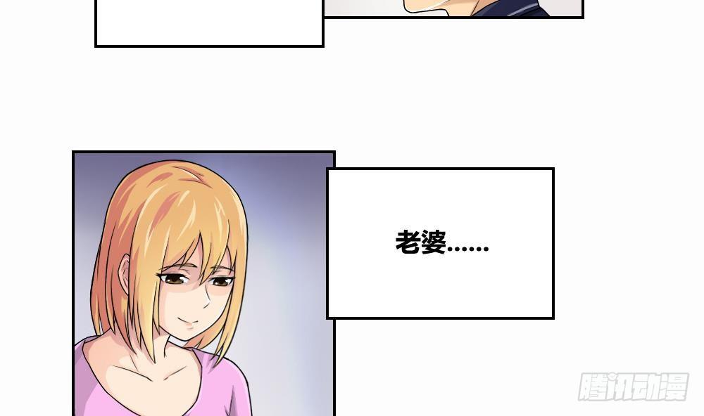 《都是黑丝惹的祸》漫画最新章节第07话 校园旧印象免费下拉式在线观看章节第【7】张图片