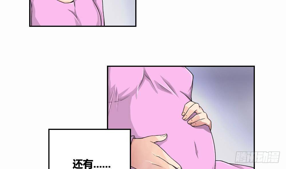 《都是黑丝惹的祸》漫画最新章节第07话 校园旧印象免费下拉式在线观看章节第【8】张图片