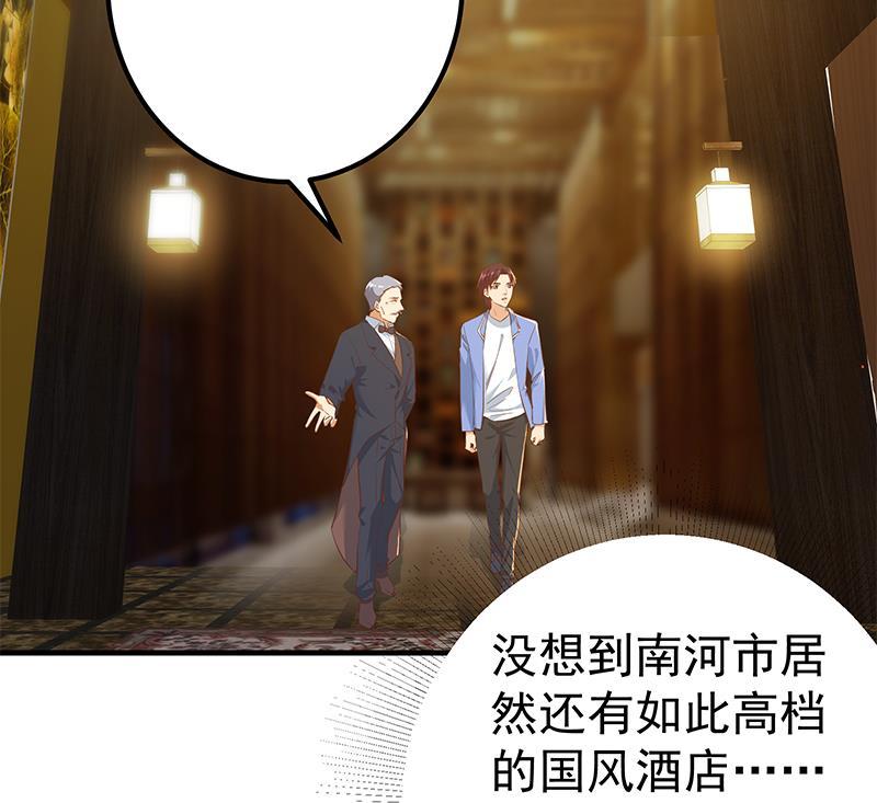 《都是黑丝惹的祸》漫画最新章节第二季 第352话 围观群众刘忙免费下拉式在线观看章节第【23】张图片