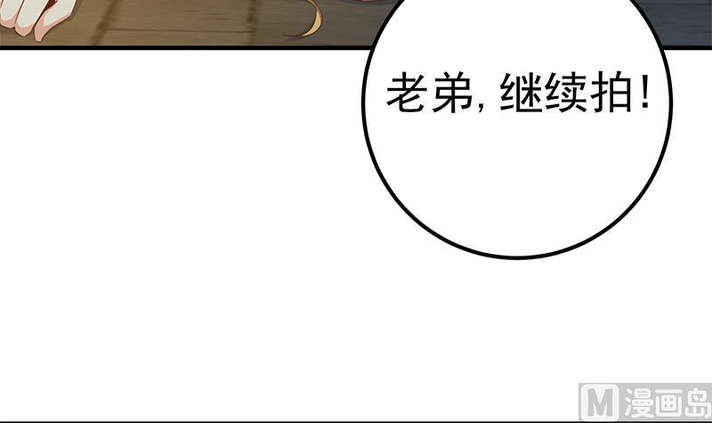 《都是黑丝惹的祸》漫画最新章节第二季 第352话 围观群众刘忙免费下拉式在线观看章节第【54】张图片