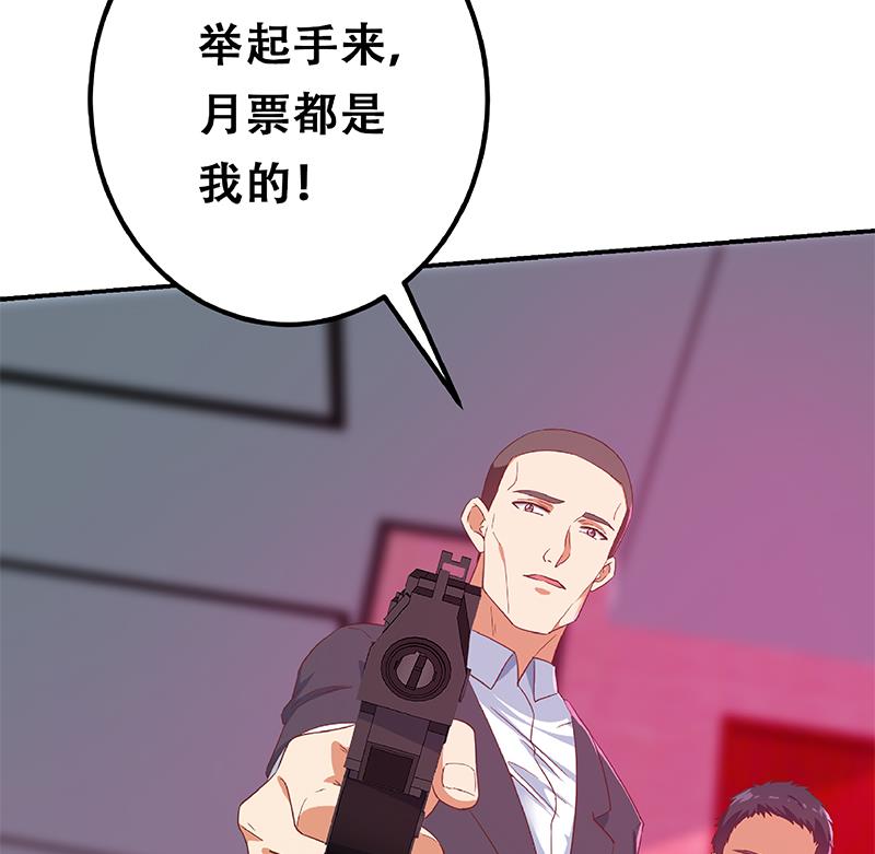 【都是黑丝惹的祸】漫画-（第二季 第290话 心潮澎湃）章节漫画下拉式图片-56.jpg