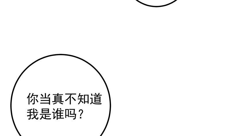 《都是黑丝惹的祸》漫画最新章节第二季 第292话 主任动心了免费下拉式在线观看章节第【14】张图片