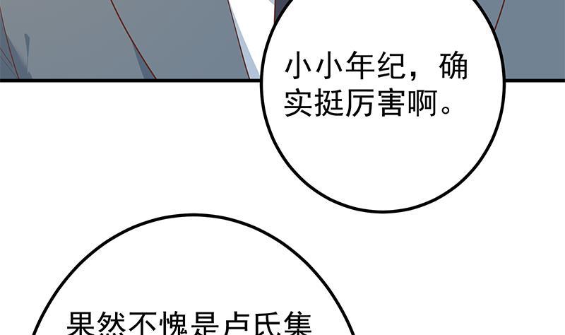 《都是黑丝惹的祸》漫画最新章节第二季 第292话 主任动心了免费下拉式在线观看章节第【20】张图片