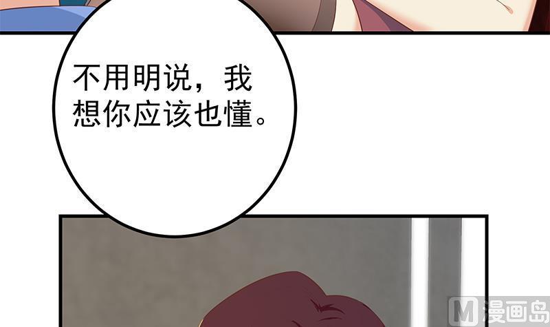 《都是黑丝惹的祸》漫画最新章节第二季 第292话 主任动心了免费下拉式在线观看章节第【42】张图片