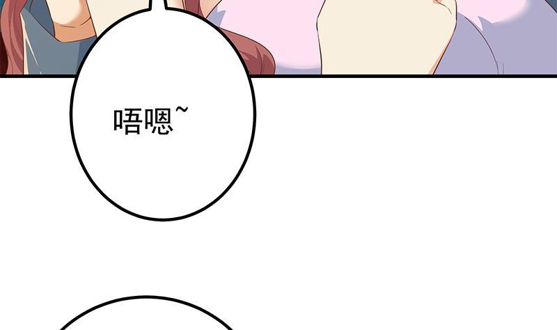 《都是黑丝惹的祸》漫画最新章节第二季 第292话 主任动心了免费下拉式在线观看章节第【47】张图片