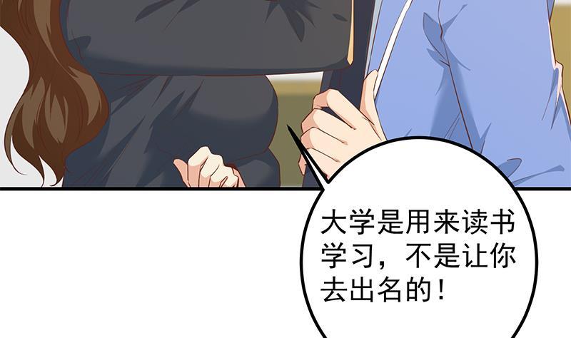 《都是黑丝惹的祸》漫画最新章节第二季 第294话 李胜利危险免费下拉式在线观看章节第【11】张图片