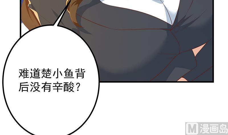 《都是黑丝惹的祸》漫画最新章节第二季 第294话 李胜利危险免费下拉式在线观看章节第【18】张图片