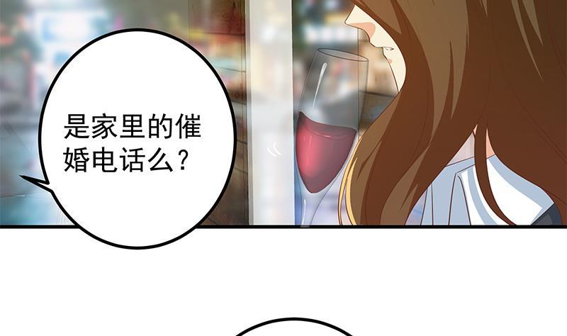 《都是黑丝惹的祸》漫画最新章节第二季 第294话 李胜利危险免费下拉式在线观看章节第【50】张图片