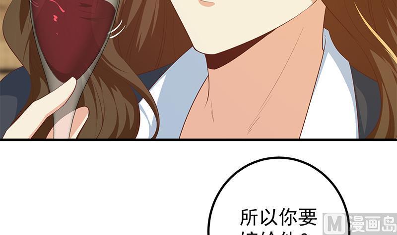 《都是黑丝惹的祸》漫画最新章节第二季 第295话 差一点就凉免费下拉式在线观看章节第【30】张图片