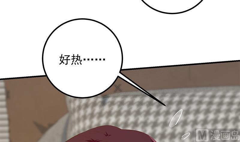 《都是黑丝惹的祸》漫画最新章节第二季 第297话 命悬一线免费下拉式在线观看章节第【33】张图片