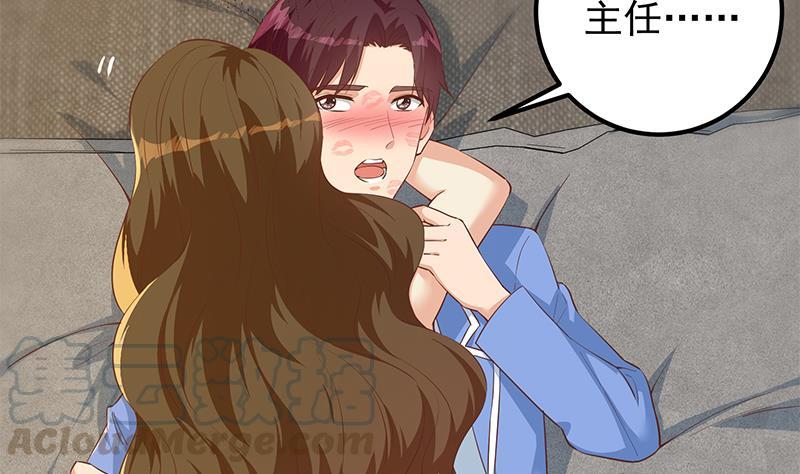 《都是黑丝惹的祸》漫画最新章节第二季 第297话 命悬一线免费下拉式在线观看章节第【40】张图片