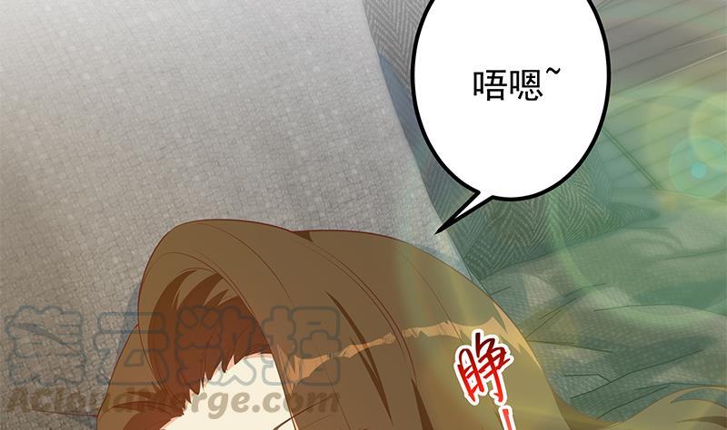 《都是黑丝惹的祸》漫画最新章节第二季 第298话 黑丝的力量免费下拉式在线观看章节第【10】张图片