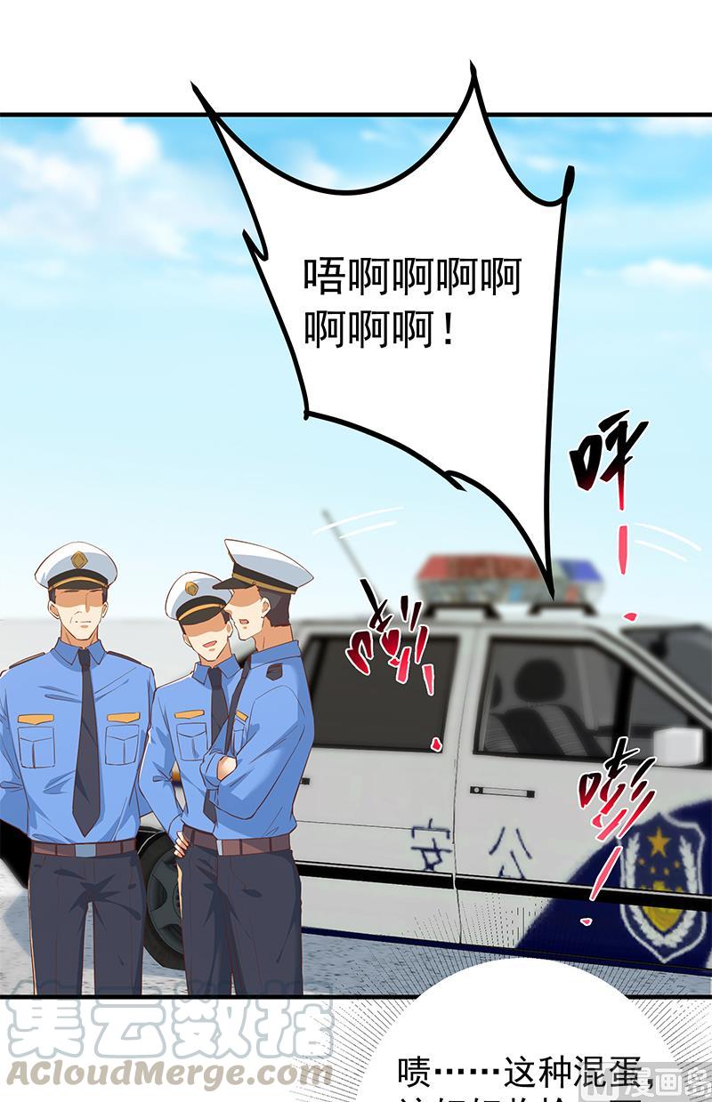 《都是黑丝惹的祸》漫画最新章节第二季 第300话 李相贺目的免费下拉式在线观看章节第【7】张图片