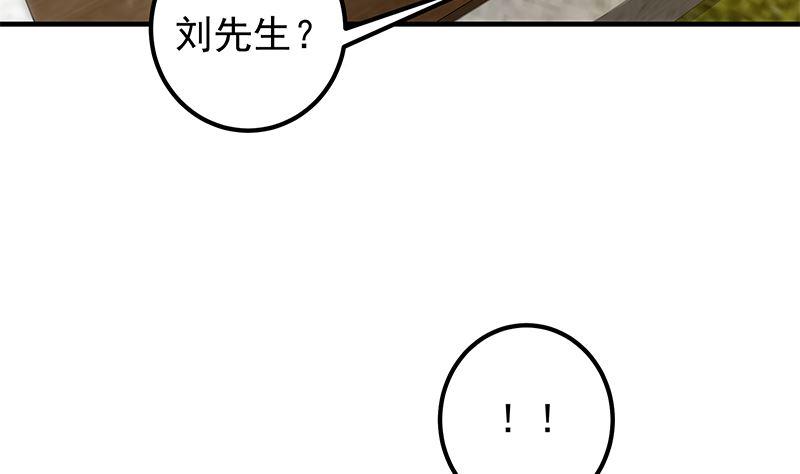 《都是黑丝惹的祸》漫画最新章节第二季 第301话 很关键免费下拉式在线观看章节第【23】张图片