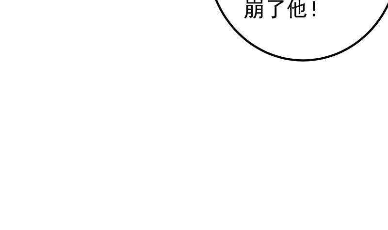 《都是黑丝惹的祸》漫画最新章节第二季 第302话不按套路出牌免费下拉式在线观看章节第【50】张图片