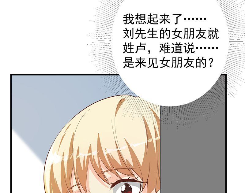 《都是黑丝惹的祸》漫画最新章节第二季 第303话 交锋开始！免费下拉式在线观看章节第【26】张图片