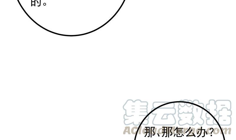 《都是黑丝惹的祸》漫画最新章节第二季 第306话 李胜利过往免费下拉式在线观看章节第【10】张图片