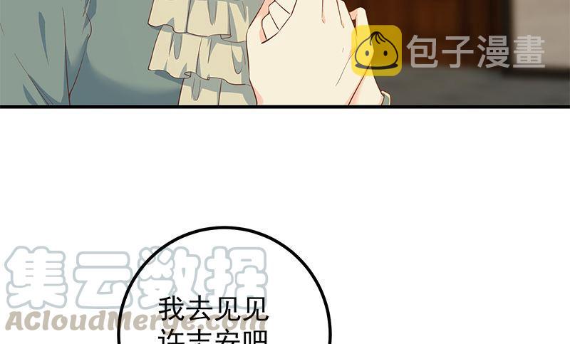 《都是黑丝惹的祸》漫画最新章节第二季 第306话 李胜利过往免费下拉式在线观看章节第【13】张图片