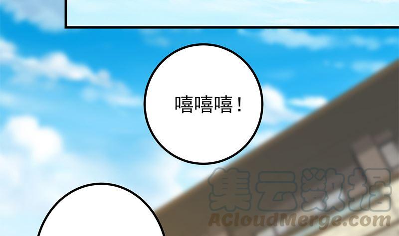 《都是黑丝惹的祸》漫画最新章节第二季 第306话 李胜利过往免费下拉式在线观看章节第【22】张图片