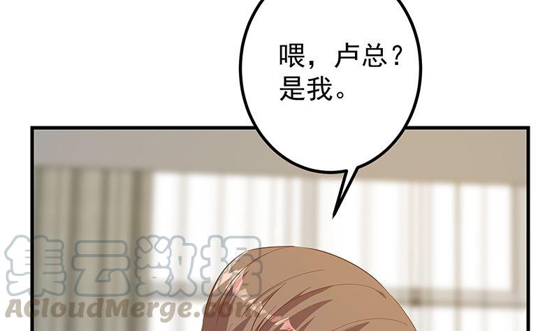 《都是黑丝惹的祸》漫画最新章节第二季 第306话 李胜利过往免费下拉式在线观看章节第【40】张图片