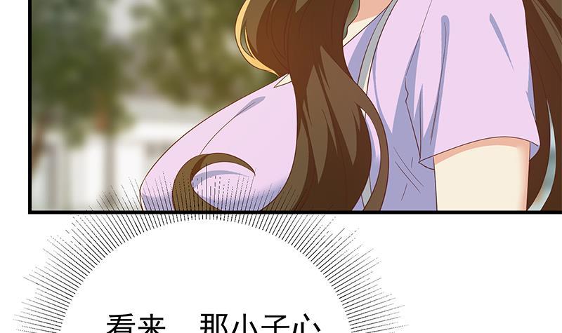 《都是黑丝惹的祸》漫画最新章节第二季 第306话 李胜利过往免费下拉式在线观看章节第【54】张图片