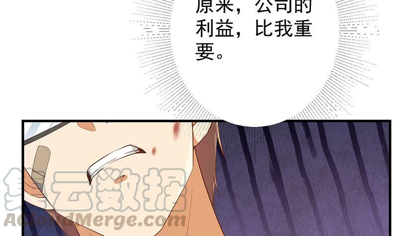 《都是黑丝惹的祸》漫画最新章节第二季 第307话 枪声！免费下拉式在线观看章节第【10】张图片