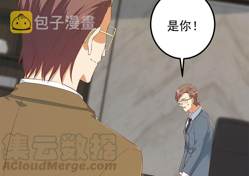 《都是黑丝惹的祸》漫画最新章节第二季 第307话 枪声！免费下拉式在线观看章节第【22】张图片