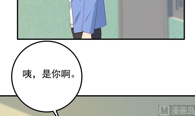 《都是黑丝惹的祸》漫画最新章节第二季 第307话 枪声！免费下拉式在线观看章节第【30】张图片