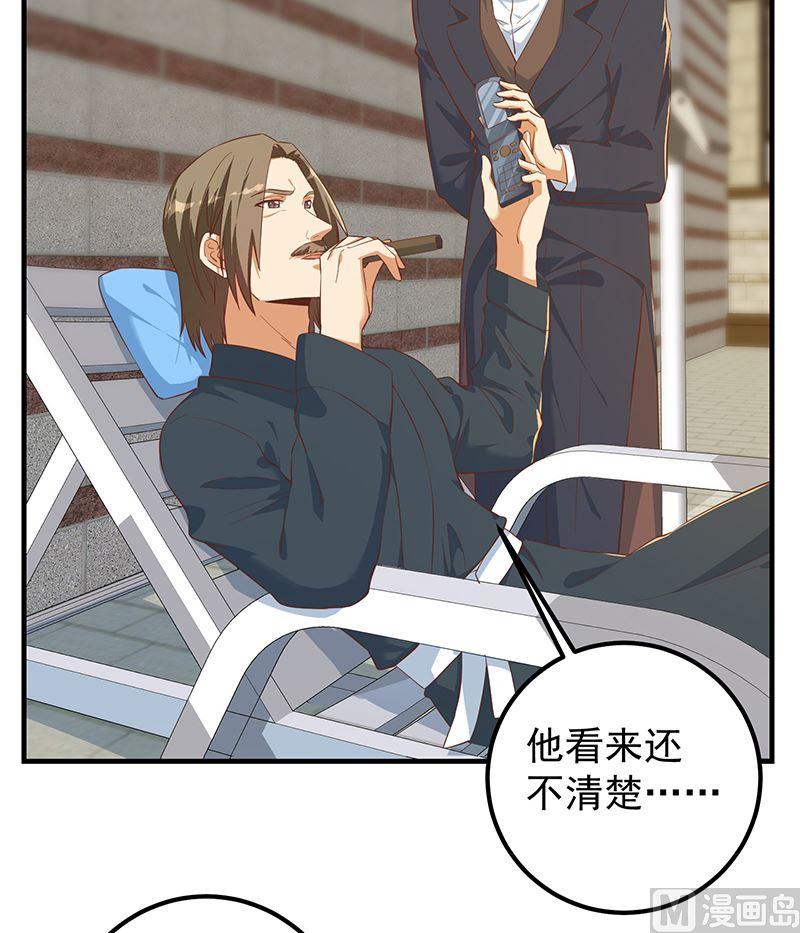 《都是黑丝惹的祸》漫画最新章节第二季 第307话 枪声！免费下拉式在线观看章节第【6】张图片