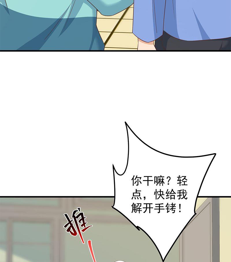 【都是黑丝惹的祸】漫画-（第二季309话 一切都在计划中）章节漫画下拉式图片-32.jpg