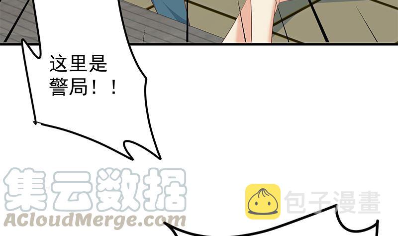 《都是黑丝惹的祸》漫画最新章节第二季 第311话 彼此更深入免费下拉式在线观看章节第【13】张图片