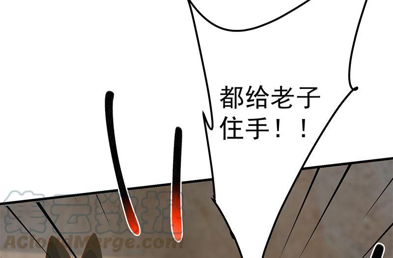 《都是黑丝惹的祸》漫画最新章节第二季 第311话 彼此更深入免费下拉式在线观看章节第【7】张图片