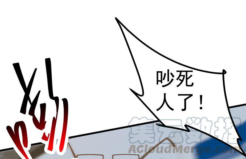 《都是黑丝惹的祸》漫画最新章节第二季313话 完美知性的女人免费下拉式在线观看章节第【10】张图片