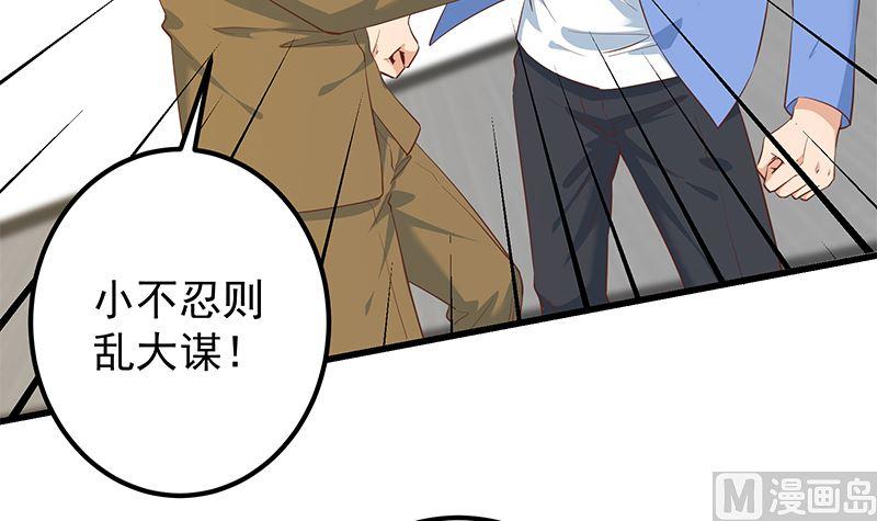 《都是黑丝惹的祸》漫画最新章节第二季313话 完美知性的女人免费下拉式在线观看章节第【6】张图片