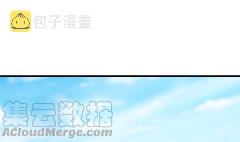 《都是黑丝惹的祸》漫画最新章节第二季 第314话 无形装逼！免费下拉式在线观看章节第【43】张图片