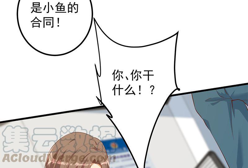 《都是黑丝惹的祸》漫画最新章节第二季 第314话 无形装逼！免费下拉式在线观看章节第【7】张图片