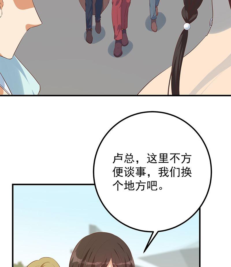 《都是黑丝惹的祸》漫画最新章节第二季 第315话 装杯成功！免费下拉式在线观看章节第【14】张图片