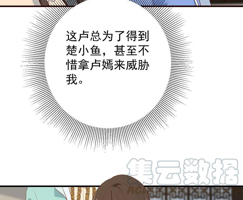 《都是黑丝惹的祸》漫画最新章节第二季 第315话 装杯成功！免费下拉式在线观看章节第【31】张图片