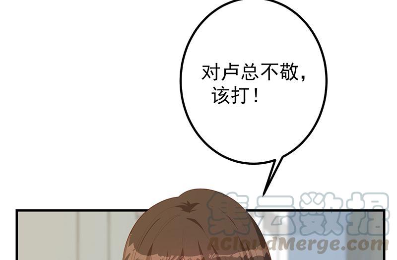 《都是黑丝惹的祸》漫画最新章节第二季 第315话 装杯成功！免费下拉式在线观看章节第【7】张图片