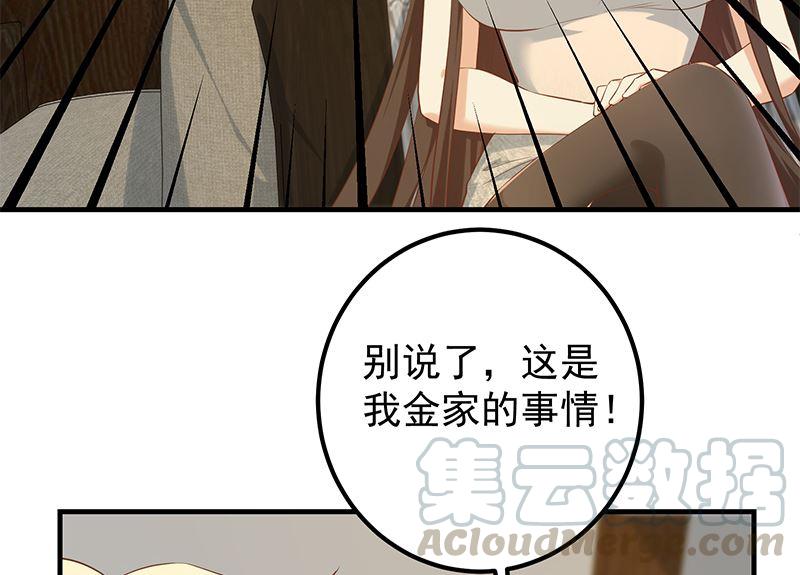 《都是黑丝惹的祸》漫画最新章节第二季316话 一口气攻略俩免费下拉式在线观看章节第【16】张图片