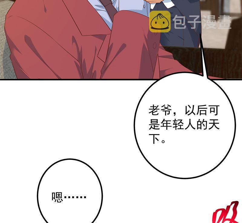 《都是黑丝惹的祸》漫画最新章节第二季316话 一口气攻略俩免费下拉式在线观看章节第【26】张图片