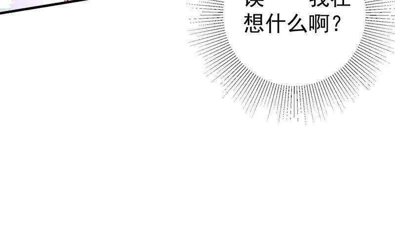 《都是黑丝惹的祸》漫画最新章节第二季316话 一口气攻略俩免费下拉式在线观看章节第【53】张图片