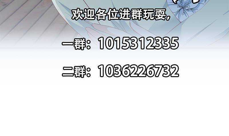 《都是黑丝惹的祸》漫画最新章节第二季316话 一口气攻略俩免费下拉式在线观看章节第【57】张图片