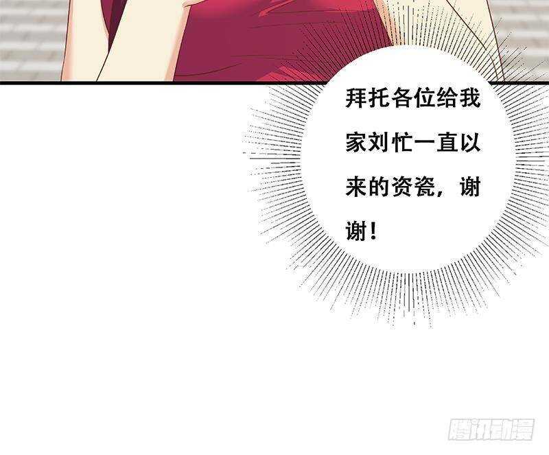 《都是黑丝惹的祸》漫画最新章节第二季316话 一口气攻略俩免费下拉式在线观看章节第【60】张图片