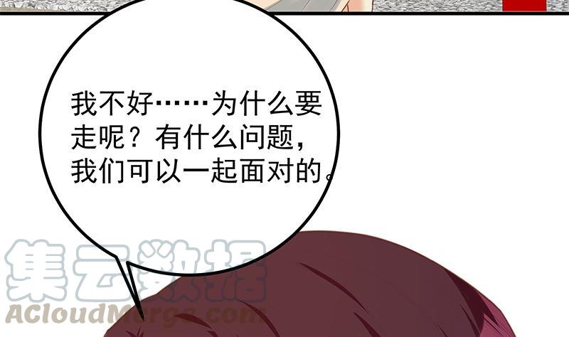 【都是黑丝惹的祸】漫画-（第二季 第318话 新的对手？）章节漫画下拉式图片-10.jpg