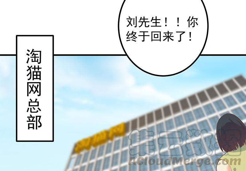 《都是黑丝惹的祸》漫画最新章节第二季 第319话 她会下毒？免费下拉式在线观看章节第【16】张图片