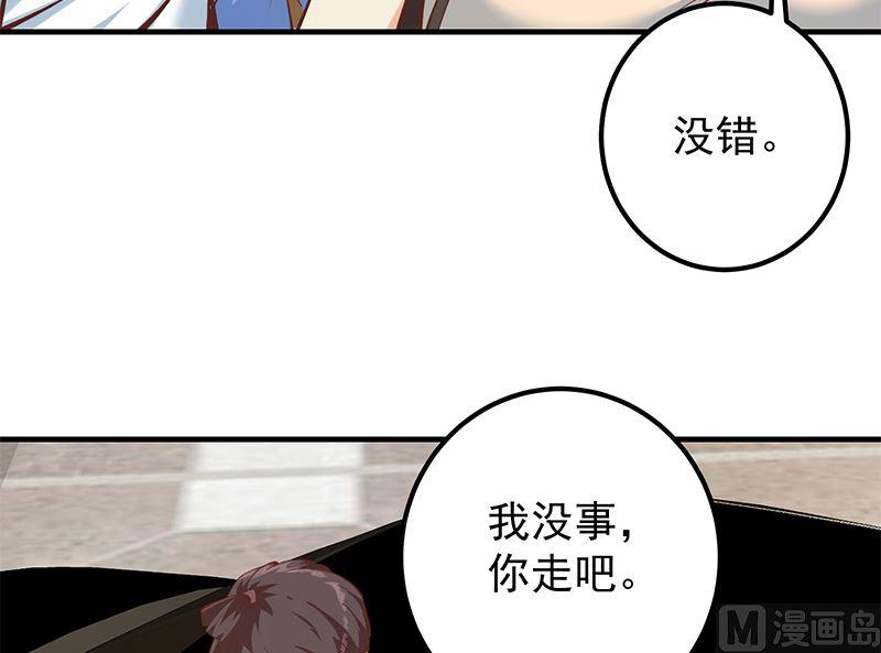 《都是黑丝惹的祸》漫画最新章节第二季321话 办公室的激情免费下拉式在线观看章节第【12】张图片