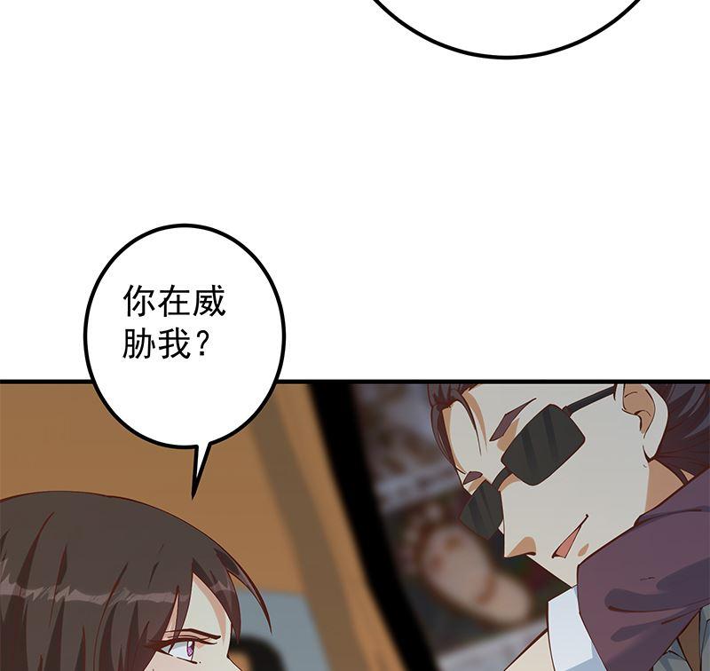 《都是黑丝惹的祸》漫画最新章节第二季321话 办公室的激情免费下拉式在线观看章节第【17】张图片